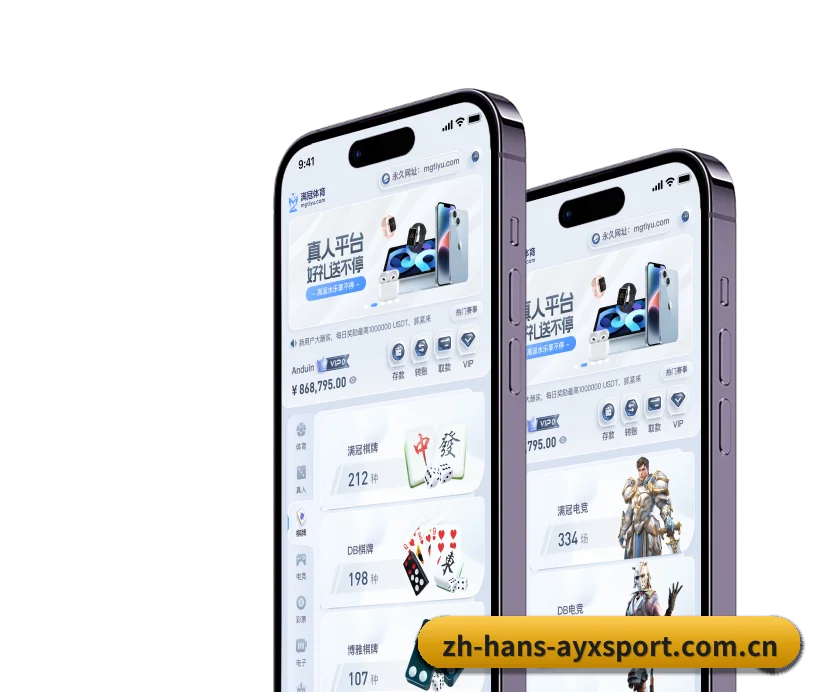 集成化数据看板入口,提升赛事大盘查阅效率 | AYX